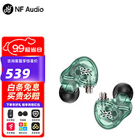 宁梵声学 NF NA2 入耳式挂耳式动圈有线耳机 透明海苔青 0.78mm