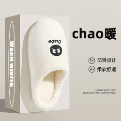 QYCKABY 厚底加绒加厚拖鞋