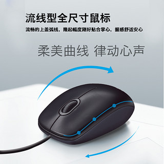 logitech 罗技 M90 有线鼠标 1000DPI 磨砂黑