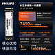 PHILIPS 飞利浦 m2固态硬盘512G/1T/2T长江存储nvme台式机笔记本电脑SSD