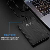 黑甲虫 移动硬盘250g高速硬盘USB3.0电脑外接手机1T存储大容量