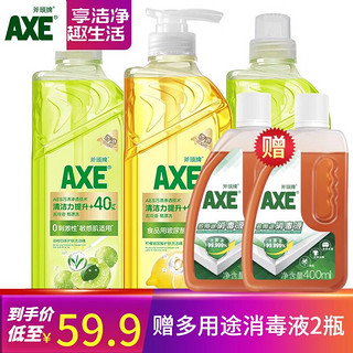 AXE 斧头 牌（AXE果蔬通用家庭组合装 柠檬+白茶1泵2补