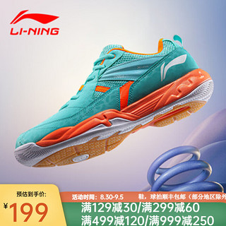 LI-NING 李宁 男式训练羽毛球鞋 AYTM079-14