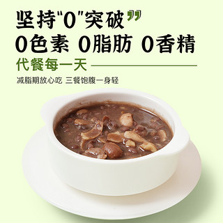 88VIP：BAOZHISU 宝之素 陈皮莲子八宝粥195g*6盒可加热即食速食早餐粥