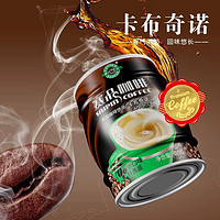 赛品咖啡 赛品罐装卡布奇诺300克速溶咖啡粉大包装三合一云南小粒咖啡正品