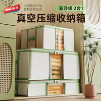 TAILI 太力 真空压缩袋收纳袋布艺 衣服被子压缩袋可折叠整理袋 50L中号