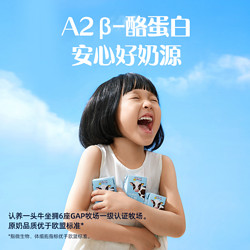 ADOPT A COW 认养一头牛 棒棒哒A2β酪蛋白儿童奶125ml*16盒高钙早餐纯牛奶整箱 奶龙款