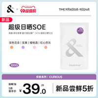 埃塞耶加雪菲 盖尔查74110 超级日晒意式SOE咖啡豆100g-colinplus