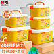 M&G 晨光 玩具36色超轻粘土 彩泥黏土橡皮泥 儿童手工 盒装易收纳