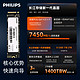 PHILIPS 飞利浦 m2固态硬盘512G/1T/2T长江存储nvme台机笔记本电脑SSD2280