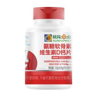 氨糖软骨素加钙片 180粒