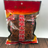 买就贵州断桥柴火糊辣椒面老王妈手搓关岭干辣椒粉蘸料250克