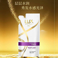 移动端、有券的上：LUX 力士 水润丝滑洗发水 200ml（香型包装随机）