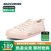 SKECHERS 斯凯奇 丨Skechers复古帆布鞋软底舒适轻质透气防滑耐磨平底休闲鞋155660