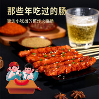 力诚 火腿肠 50支 共1.3kg