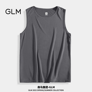 GLM森马集团品牌冰丝背心男夏季速干网眼透气无袖宽松运动坎肩