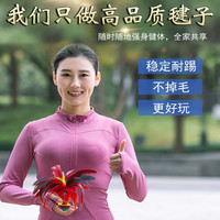 旋龙 鸡毛毽子比赛老式毽球踢键子专业腱子儿童小学生成人运动花毽