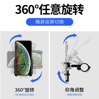 GUB铝合金自行车手机架摩托车骑行导航支架电动车外卖手机固定架