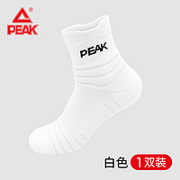 PEAK 匹克 男款中筒运动袜 1双