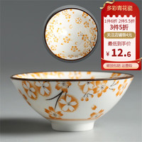 八玺(BAXI)多彩青花瓷陶瓷大号主人杯功夫茶具茶杯斗笠茶盏家用茶杯品茗杯 兰花 黄 70ml 彩色青花斗笠杯