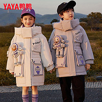 抖音超值购：YAYA 鸦鸦 鸭鸭儿童羽绒服2023新中长款连帽冬季男女童太空羽绒服外套