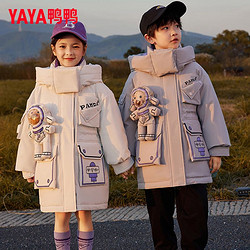 YAYA 鸦鸦 鸭鸭儿童羽绒服2023新中长款连帽冬季男女童太空羽绒服外套