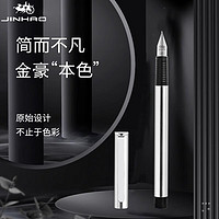 Jinhao 金豪 65 全鋼鋼筆 單支 EF尖+5支黑色墨囊