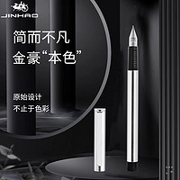 Jinhao 金豪 钢笔学生用 65全钢一支 EF尖+5支黑色墨囊