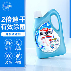 Kao 花王 地板清洁剂 清洁液瓷砖 2000ml