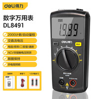 DL 得力工具 deli 得力 数字万用表防烧式背光高精度多用表电流表万能表 数字万用表1999位自动量程