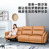 恒林家居 HENGLIN家居 家居 简约电动功能真皮沙发客厅现代轻奢头层牛皮家具家居PS101 深灰色 三人位-双电动