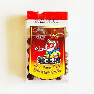 xywlkj奈斯优品猴王丹9g*20盒8090后怀旧小零食品华华丹老鼠屎休闲蜜饯 9g*20盒