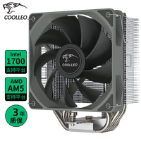 COOLLEO 酷里奥倚天P50i标准版塔式风冷支持intel13代cpu散热器台式机5热管降温 倚天P50i