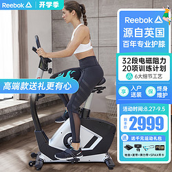 Reebok 锐步 康复训练脚踏车磁控健身车室内运动智能康复训练器材 A6.0B