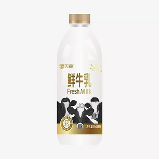 天润新疆巴氏鲜牛奶 低温牛奶全脂早餐奶 950g瓶大瓶金标 950g*1瓶
