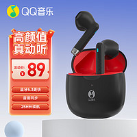 QQ音乐 ET21 真无线蓝牙耳机通话降噪半入耳运动防水通话音乐游戏超长续航