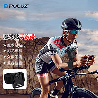 胖牛魔术贴手腕带PU93带长28.5cm适用于GoPro HERO10 Black 大疆DJI Osmo Action户外运动相机配件