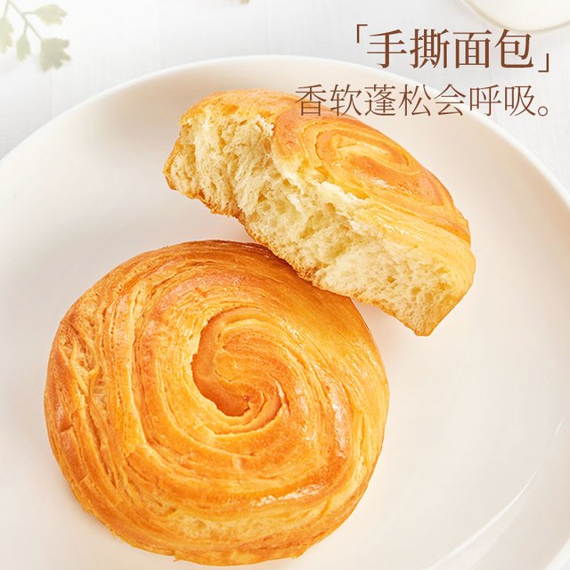 88VIP：谷物主义 手撕面包1kg*1箱整箱营养早餐包蛋糕点心休闲零食品吐司