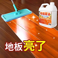 家可美 jiakemei）木地板保养蜡2.5kg复合实木地板液体打蜡清洁剂家具专用