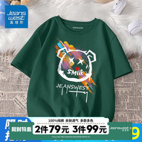 JEANSWEST 真维斯 港风短袖男潮流百搭上衣半袖宽松男款潮牌青少年夏季冰感体恤 墨绿#ZS彩 XL