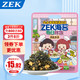 ZEK EK 每日拌饭海苔 肉松味芝麻海苔碎饭团 零食即食 10小包 100g
