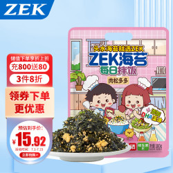 ZEK EK 每日拌饭海苔 肉松味芝麻海苔碎饭团 零食即食 10小包 100g