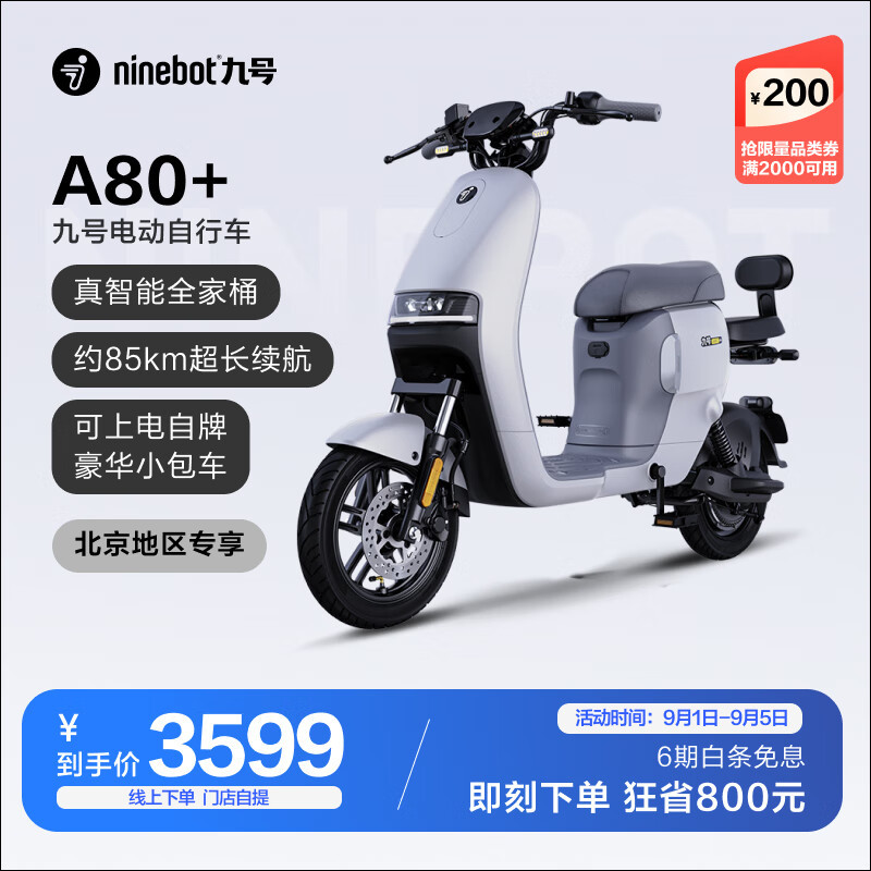 64f6f9ce8e667516.jpg_d800.jpg
