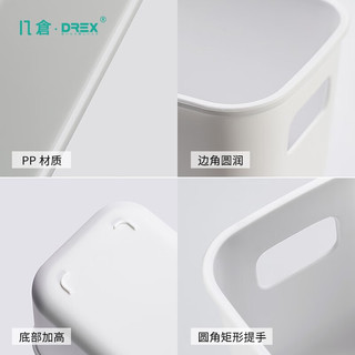 几仓桌面收纳盒家用整理衣柜抽屉储物分隔内裤袜子零食杂物收纳分格盒 2个装