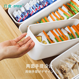 几仓桌面收纳盒家用整理衣柜抽屉储物分隔内裤袜子零食杂物收纳分格盒 2个装