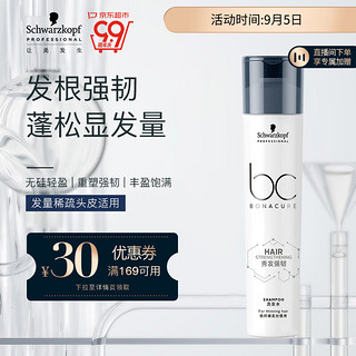 施华蔻 专业BC保丽秀发强韧洗发露 250ml