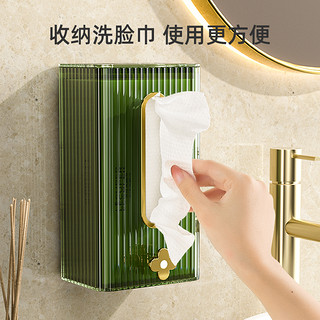 纸巾盒壁挂式面巾纸洗脸巾收纳厕所卫生间厨房倒挂抽纸盒轻奢透明