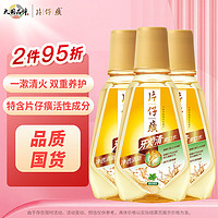 PZH 片仔癀 PIEN TZE HUANG 牙火清净透清新漱口水（森林薄荷）500ml*3