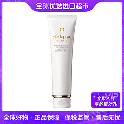 cle de peau BEAUTE 肌肤之钥 CPB 新版光彩焕颜洗面奶滋润款日本本土版140g[