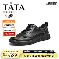 他她（TATA）英伦软牛皮休闲皮鞋男软底商务男鞋2023秋季VXQ01CM3 黑色 39